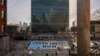 UN Talks to Protect High Seas Approach Finish Line
