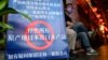 Japan Summons China Ambassador Over Fukushima Crank Calls 