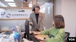 位于台北的台湾事实查核中心成立于2018年，是一个核实公共事务有关信息的机构(美国之音特约记者谭旭东拍摄)。