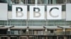 "Réouverture" de la radio britannique BBC au Burundi