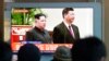 Líder de Corea del Norte llega a China para conversaciones