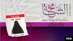  al-Khansaa 