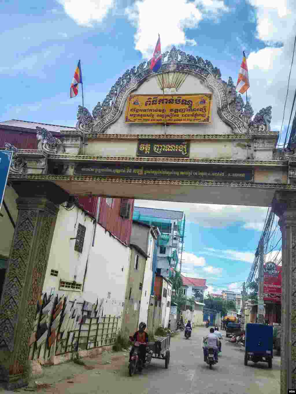 បដាអក្សរបុណ្យភ្ចុំបិណ្ឌ ត្រូវបានដាក់នៅខ្លោងទ្វារវត្តញាណរង្សី ដែលស្ថិតនៅក្នុងភូមិទួលគោក សង្កាត់ទួលសង្កែ ខណ្ឌឬស្សីកែវ រាជធានីភ្នំពេញ។ (ប៊ុន ប៉េងហ៊ុយ/VOA)