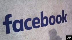 Le logo de Facebook.