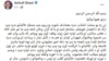 페이스북, 탈레반 연계 게시물 삭제