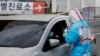"한국 코로나 진단키트 60만 회분, 14일 미국행"