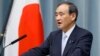 日本內閣官房長官菅義偉。