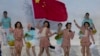 美参议员敦促国奥会让北京冬奥会执行人权保护新标准