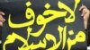 Inqiloblar ketidan islomiy partiyalar maydonga chiqmoqda