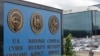 ФБР арештувало контрактника АНБ, запідозреного у крадіжці комп’ютерних кодів