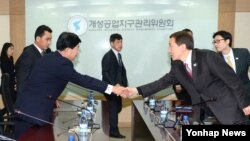 개성공단 남북 공동위원회 남측 위원장인 김기웅 한국 통일부 남북협력지구발전기획단장(오른쪽)과 북측 위원장인 박철수 중앙특구개발지도총국 부국장(왼쪽)이 지난달 19일 개성공단 종합지원센터에서 열린 공동위 4차 회의에 앞서 악수하고 있다. (자료사진)