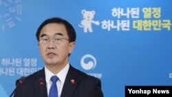 조명균 한국 통일부 장관이 2일 정부서울청사에서 오는 9일 판문점 평화의 집에서 고위급 남북당국 간 회담을 제의한다고 밝히고 있다.
