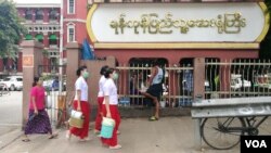 ရန်ကုန်ပြည်သူ့ဆေးရုံကြီးရှေ့ မြင်ကွင်း။