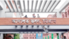 চট্টগ্রাম আদালত ভবন (ফাইল ছবি)
