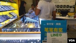東盟經濟與中國的聯繫已經非常緊密。圖為泰國曼谷一商場。（美國之音朱諾拍攝，2018年1月6日）