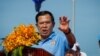 លោក​ ​ហ៊ុន សែន​ ​ព្រមាន​ដាក់​សម្ពាធ​បន្ថែម​ទៀត​លើ​មន្ត្រី​បក្ស​ជំទាស់​ ​បើ​អឺរ៉ុប​ដក​កម្ពុជា​ពី​ប្រព័ន្ធ​អនុគ្រោះ​ពន្ធ​ ​EBA
