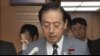 日本称中国渔民在其海域非法捕捞
