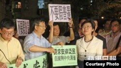 政务司长林郑周二晚落区宣传有市民示威（苹果日报图片）