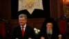 Вселенский патриархат: Священный синод предоставит автокефалию православной церкви в Украине