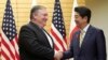 Pompeo llega a Japón antes de ir a Norcorea