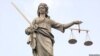 Адміністрація Трампа подала апеляцію в справі рішення судді щодо обмеження на в’їзд до США