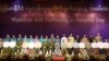 ကမ္ဘာတဝန်းလူကုန်ကူးမှုအခြေအနေ မြန်မာ အဆင့် ၁၈