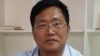 周世锋案天津开审 官媒捧红民运理论
