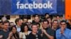 Facebook confronté à une campagne de désabonnements et à une chute en Bourse