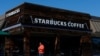 ร้านสตาร์บัคส์ ที่รัฐเเคลิฟอร์เนีย