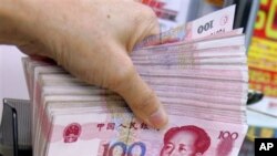 中国货币人民币