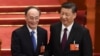 中共二十大报道：习近平十年反腐“打虎拍蝇”背后的政治玄机