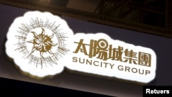 澳门太阳城集团标识