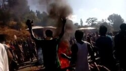የትላንት በስቲያው የሚኤሶ የተቃውሞ ሰልፍ