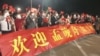 孟晚舟返国引发民族情绪 中国学者：中美法治观互异，未来较量恐升级