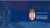 Ministarstvo pravde Republike Srbije