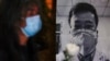 疫情严峻舆情汹涌 李文亮事件反弹当局紧张